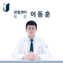 저스트병원 이미지