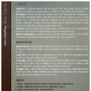 황등면-07 | [전북 익산] 왕궁리 오층석탑_국보 289호
