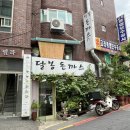 씨유 은행광장 이미지