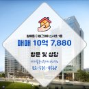 뛰는 부동산 공인중개사사무소 네이버블로그