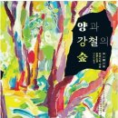 강철산 이미지