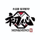 민앤마이노 유도클럽 경북도청점 이미지