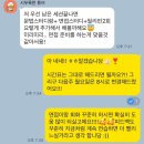 싱가포르 항공 승무원 합격후기 및 면접 영어회화수업 벨루연에서 :)