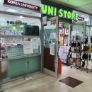 유니스토어