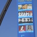 김선일한국화화실 2023 김호중 오마이걸 포르테 디콰드로 홍지윤 마리아 동행 GOING TOGETHER 콘서트 포스터 01 이미지