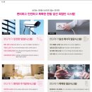 유승한내들 이미지