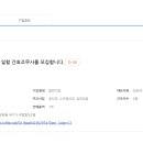 제일정신과의원 이미지