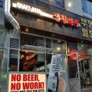수제맥주집창원 네이버블로그