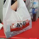 처갓집 치킨 | 처갓집양념치킨 공업탑점 배달 후기 🍗