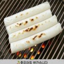 간추린 뉴스 이미지