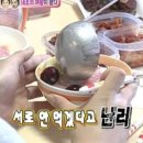 라미마라탕 이미지