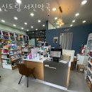 서진약국 이미지