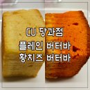얍버터 이미지