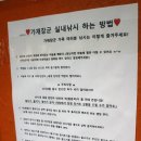 가재장군실내낚시포차