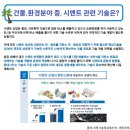 철원에너지，철원가스 이미지
