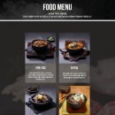 안동국밥 이미지