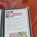 (주)창진산장휴게소(싼타나레스토랑) | 고성산 창진산장휴게소 싼타나레스토랑 솔직후기