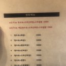 영화루 - 제주시 사장길 15-1 | 영화루
