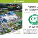 충북인삼농협고려인삼창 이미지