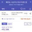 센텀e편한세상 APT 이미지