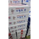 하늘찬도토리