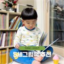 숲의 마음 | 5세그림책추천 <구름아빠><모드락숲의 선물> 마음 따뜻해지는 유아그림책