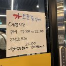 국가대패 | 각화동 맛집 국가대패일번지 고깃집 내돈내산 다녀온 후기