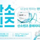다비치안경 영주홈플러스앞점 이미지