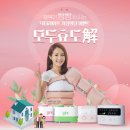 대성건강식품