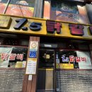 [강원] 춘천 후평동 빠니보틀 단골집 : 1.5닭갈비 내돈내산 솔직후기 (주말 점심 웨이팅)