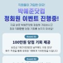 법률사무소새로