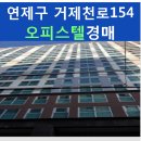 성우 로하스 캐슬 이미지