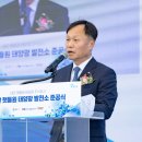 동일 태양광발전소 이미지