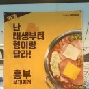 흥부광고 이미지