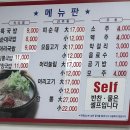 PnB 피트니스 | 전주한옥마을 호텔 꽃심 : 위치도 컨디션도 너무 좋았던 내돈내산 숙박 후기(+할인꿀팁)