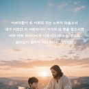중보