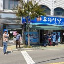 미조 초전캠핑장 이미지