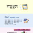 임신 초기 해야 할일 , 임신 바우처 신청 국민 행복 카드 발급 후기