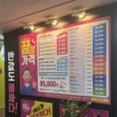 GS25 학익으뜸점 | 서현역 안경점 으뜸플러스안경 분당서현점 | 분당 선글라스 후기