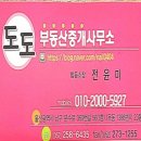 청솔초등학교 이미지