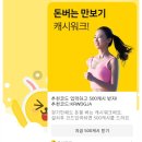 지에스(GS)25 포항환호점