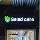 테바그린 네이버블로그
