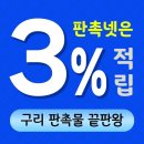 수택동작은도서관 | 구리 판촉물 제작 업체 - 맞춤형 홍보물 전문 제작사 판촉넷