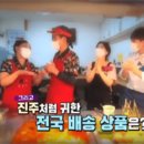 중앙떡집&반찬 이미지