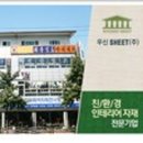 링크인테리어필름 이미지