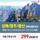 황산카서비스