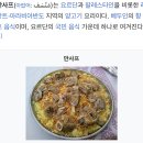 오늘자 아시안컵 레전드 퇴장 이미지