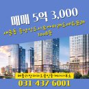 모아 공인중개사사무소 네이버블로그