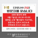 빨간풍차