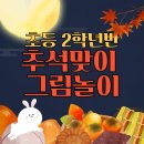 김항철아카데미학원